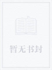 灵境行者